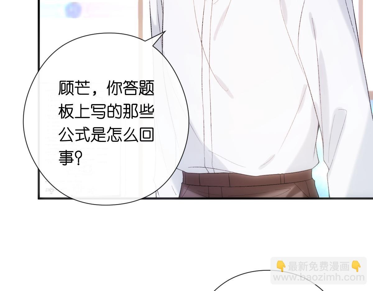第148话 反证成功！