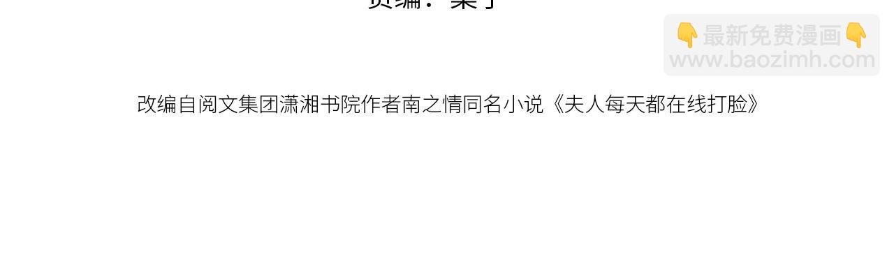 第168话 我好看吗?