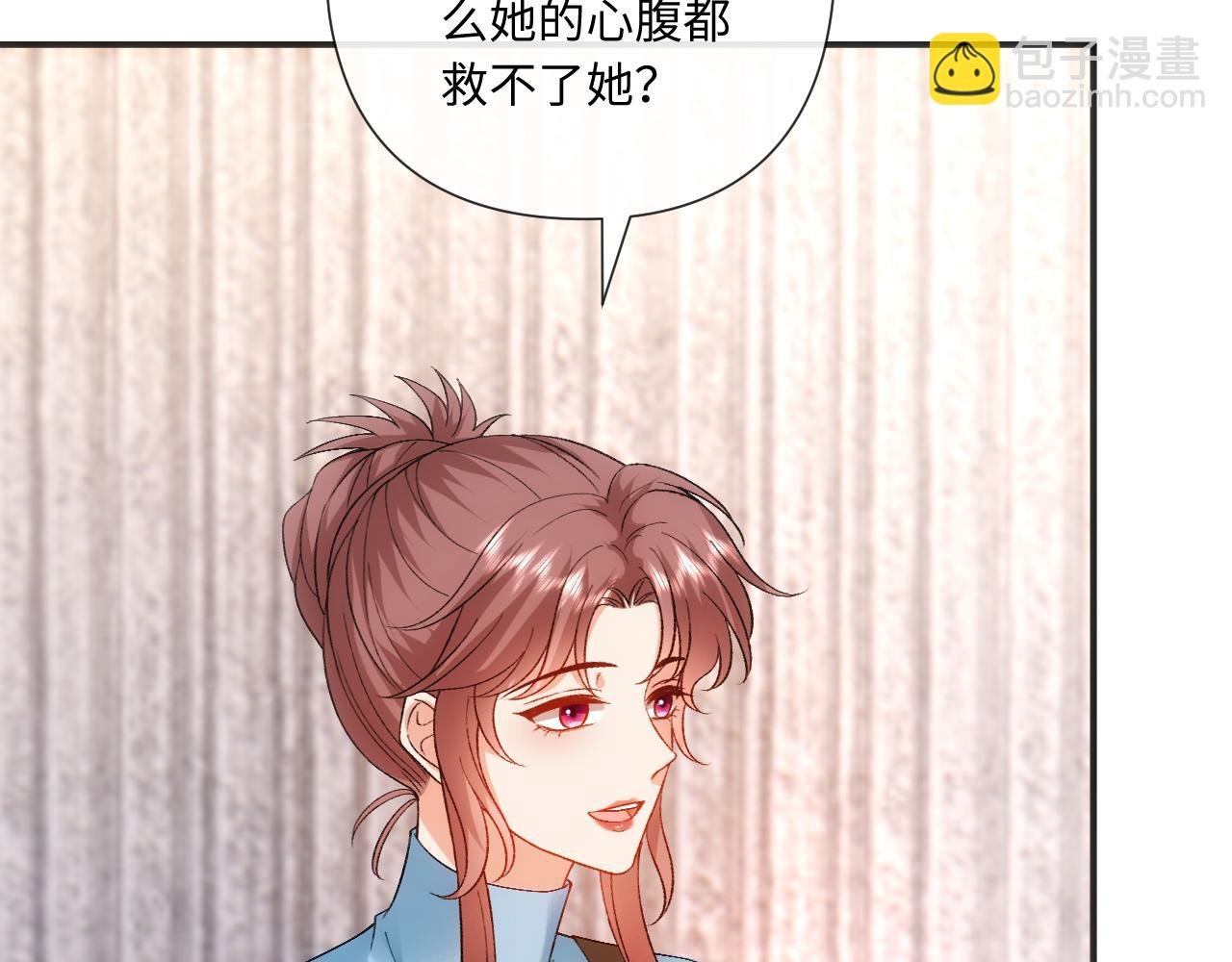 第168话 我好看吗?