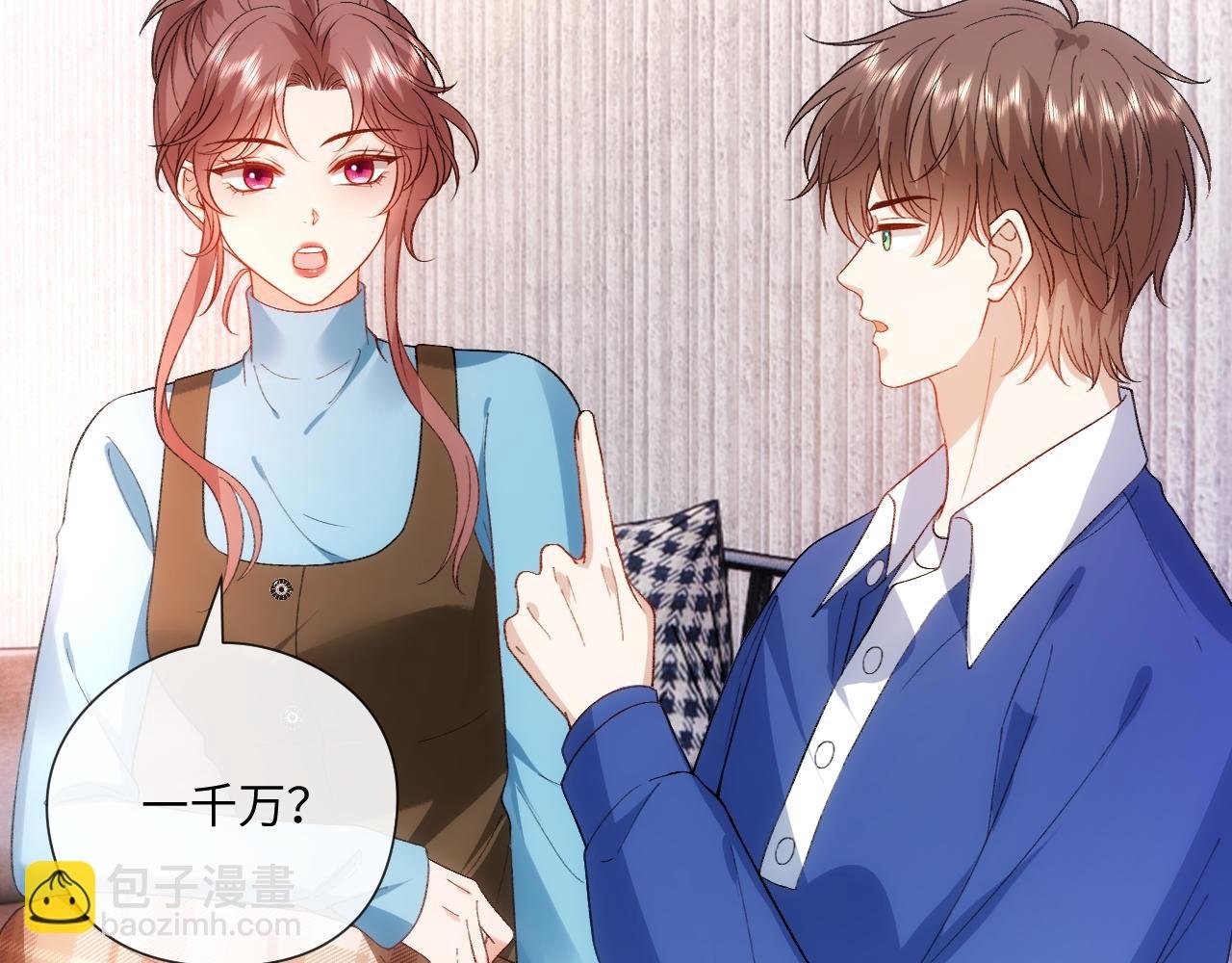 第168话 我好看吗?