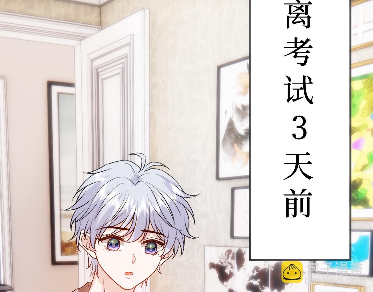 第168话 我好看吗?