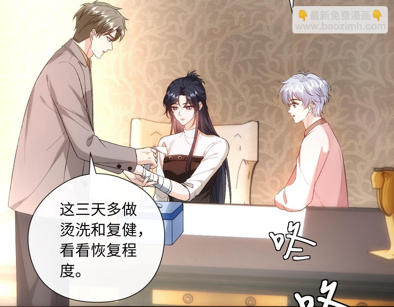 第168话 我好看吗?