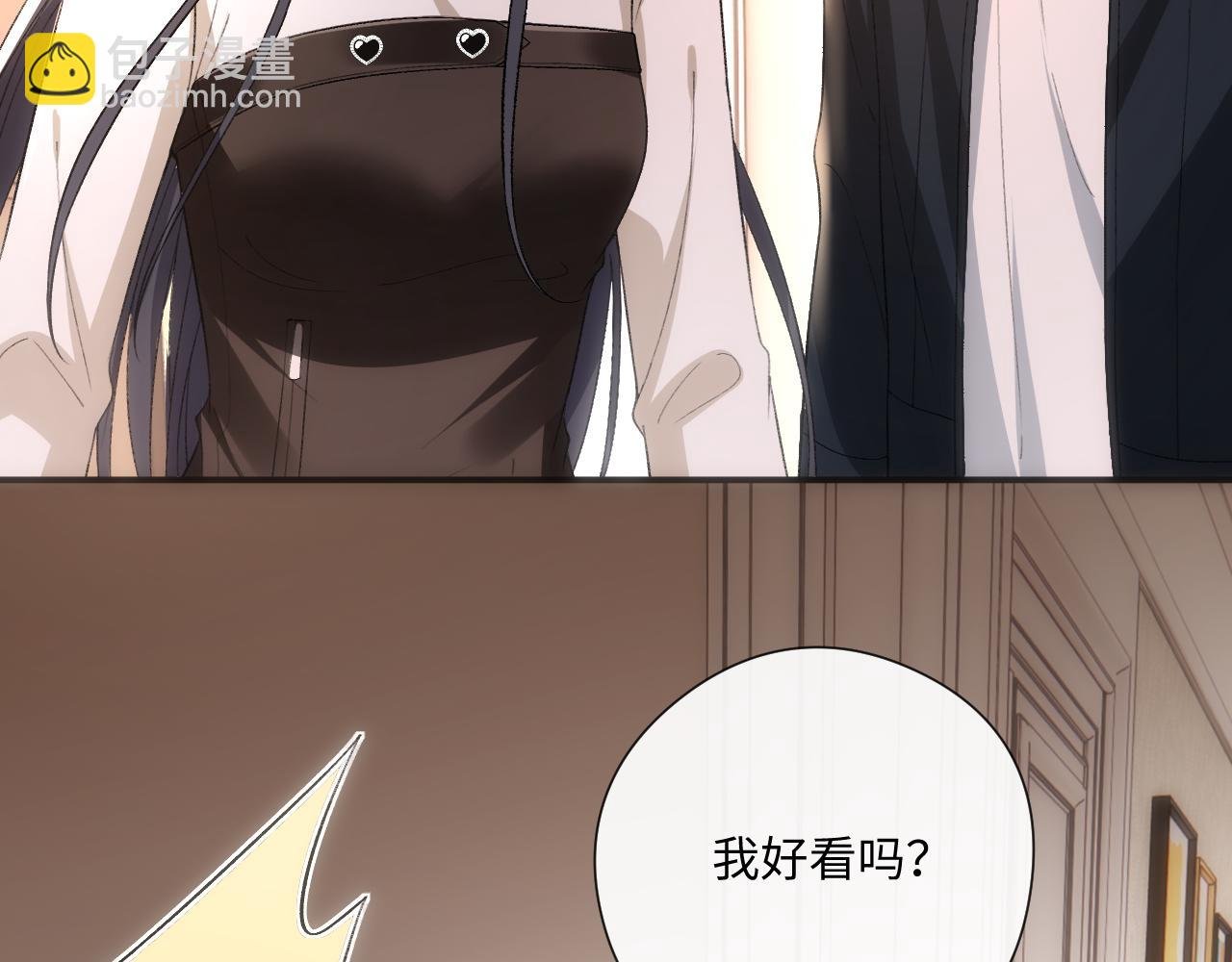 第168话 我好看吗?