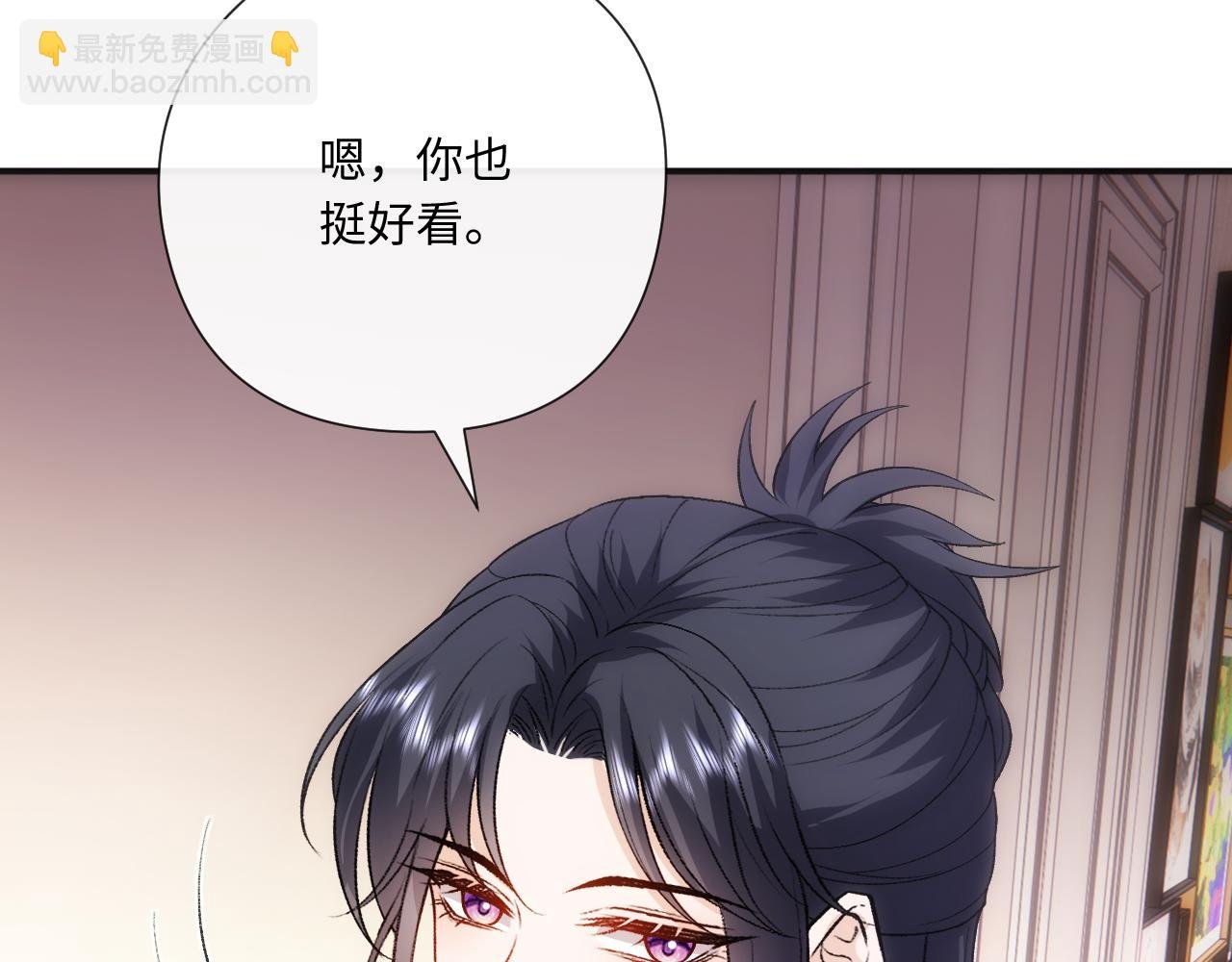 第168话 我好看吗?