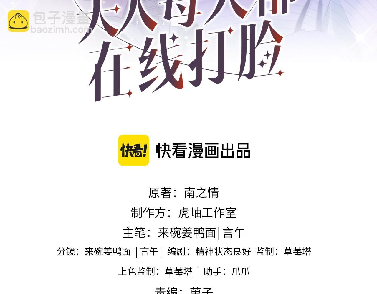 第175话 传说级的大人物
