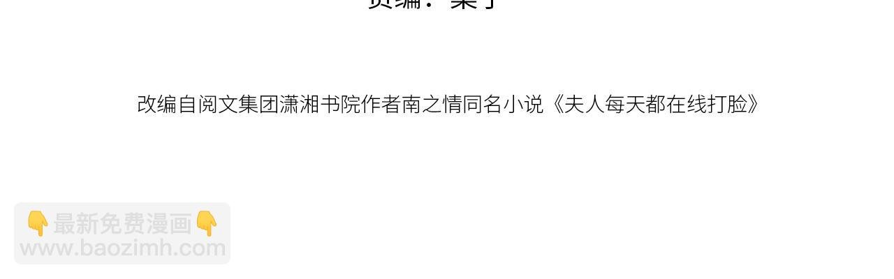 第175话 传说级的大人物