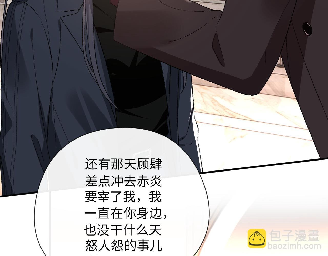 第175话 传说级的大人物