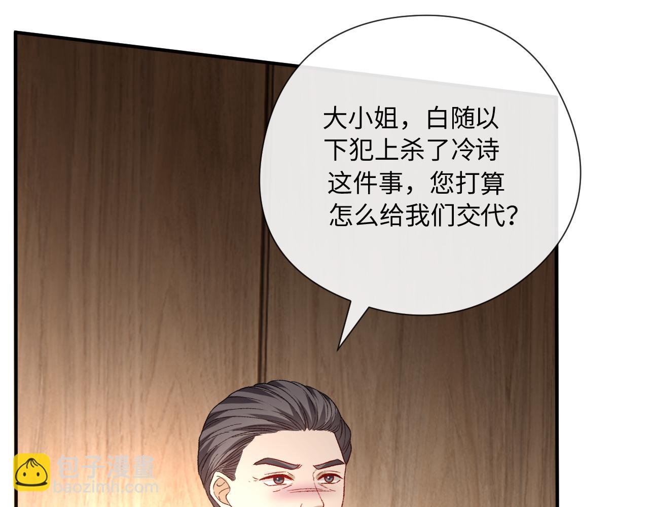 第175话 传说级的大人物