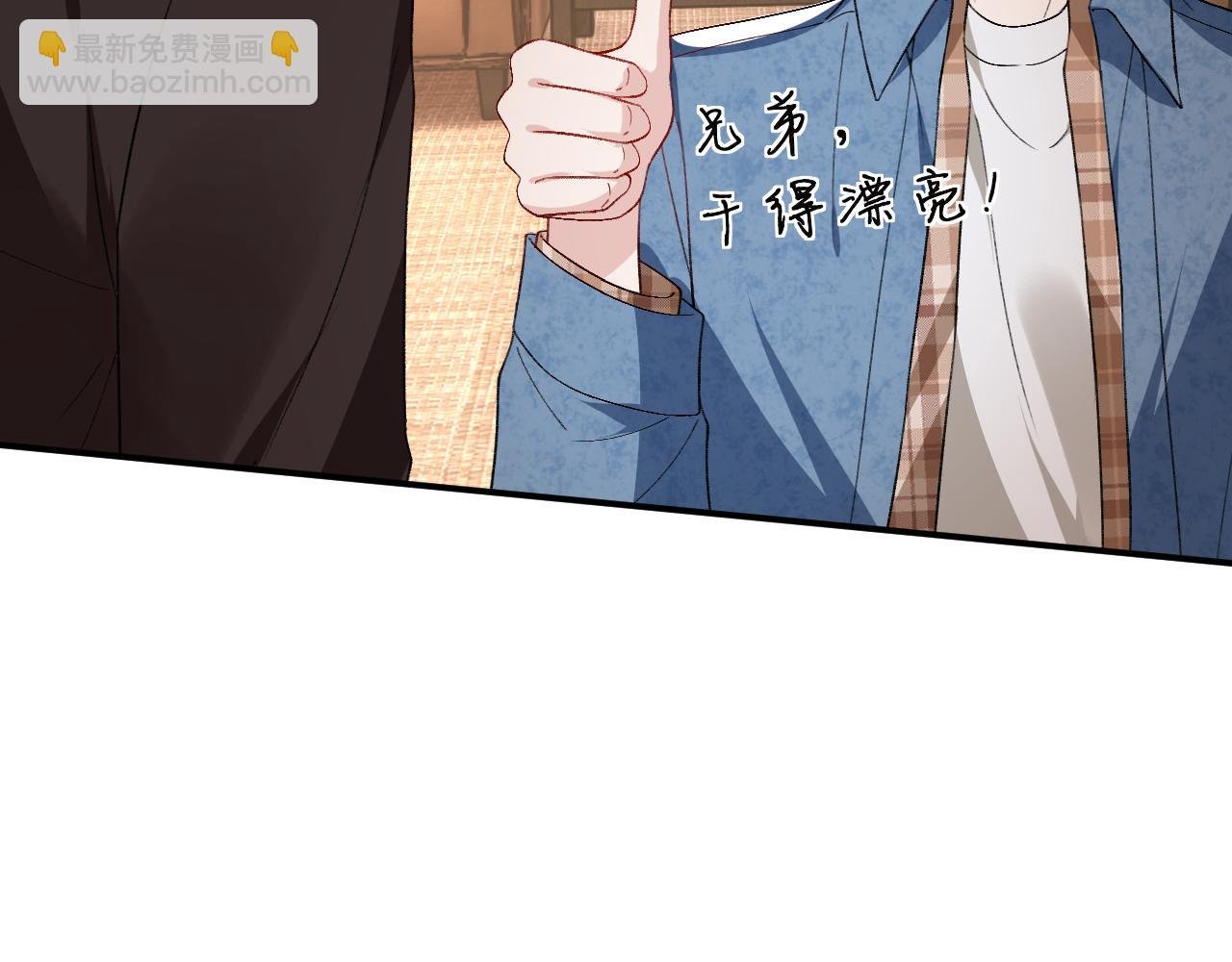 第175话 传说级的大人物