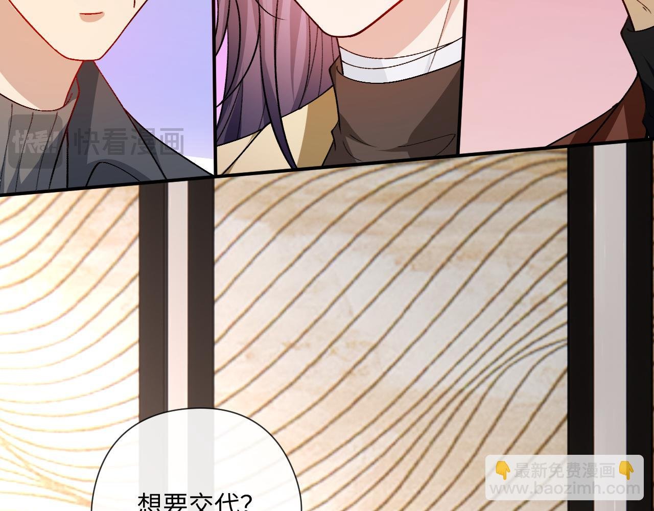 第175话 传说级的大人物