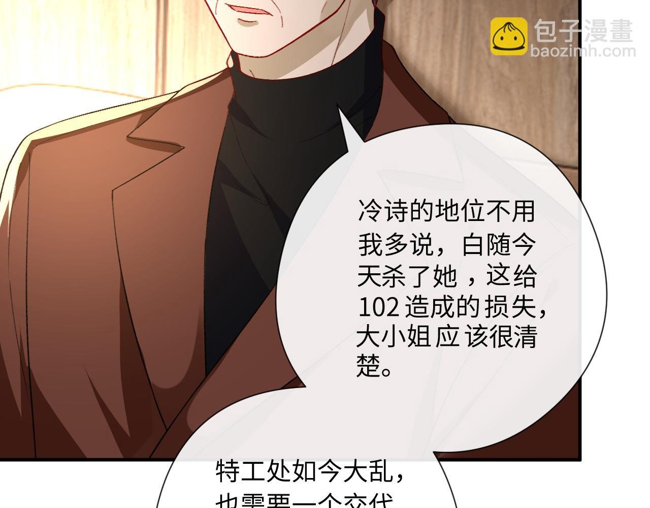 第175话 传说级的大人物