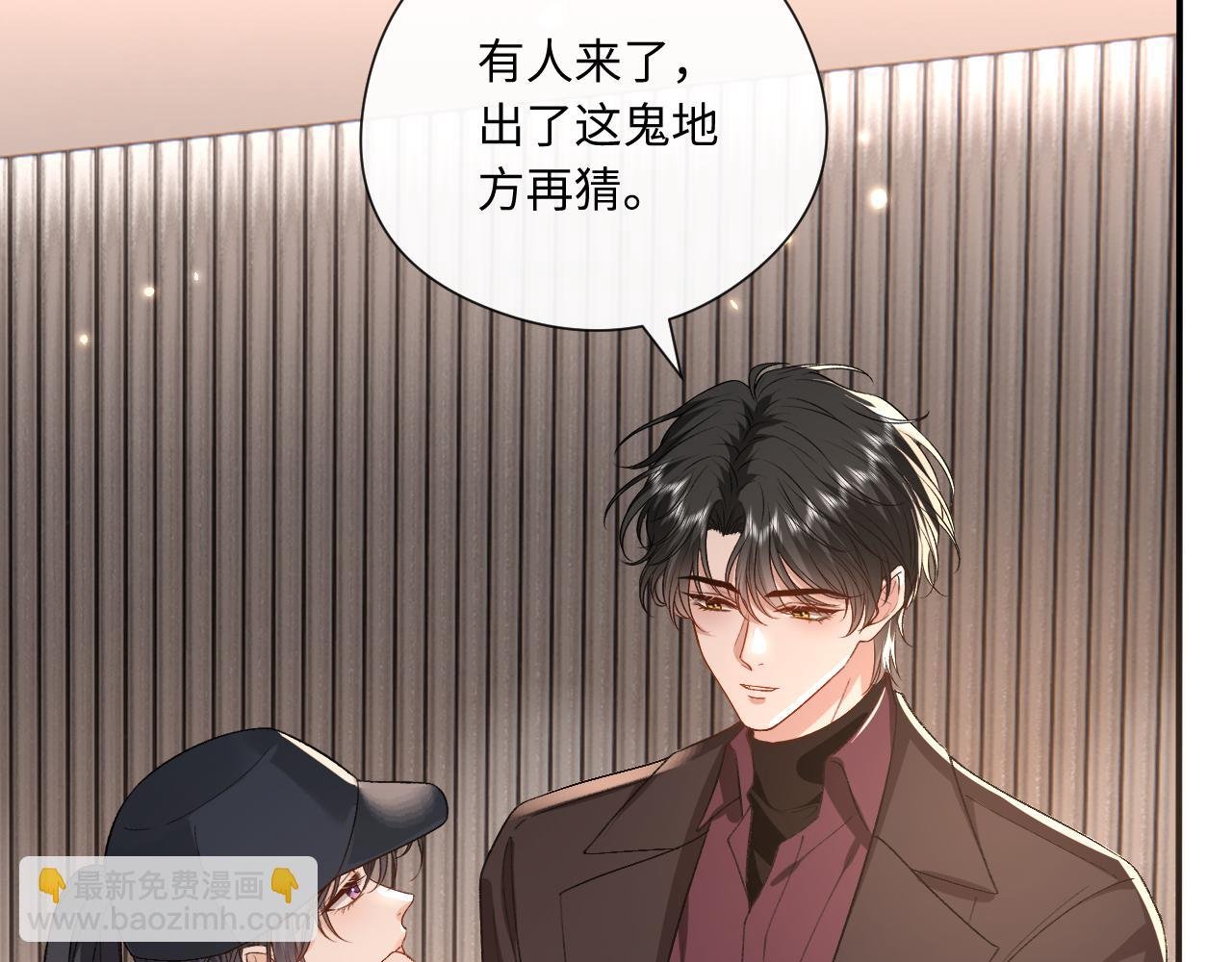 第175话 传说级的大人物
