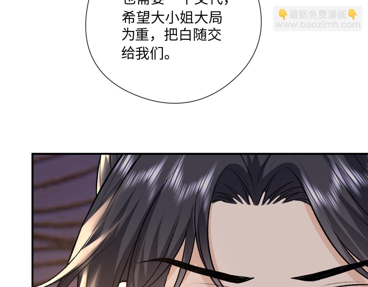 第175话 传说级的大人物