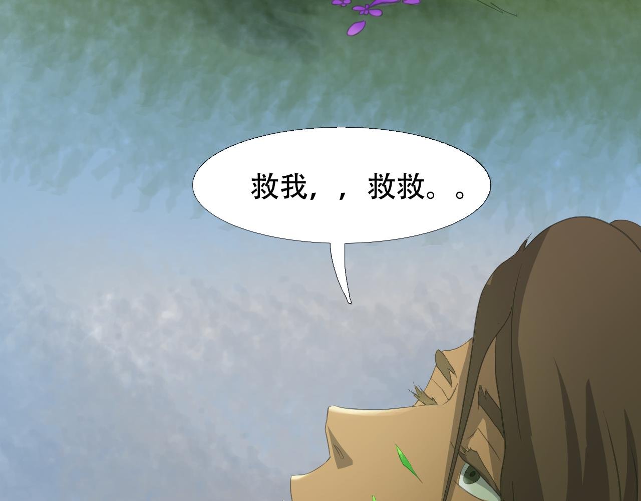 第1话 受伤的骑士