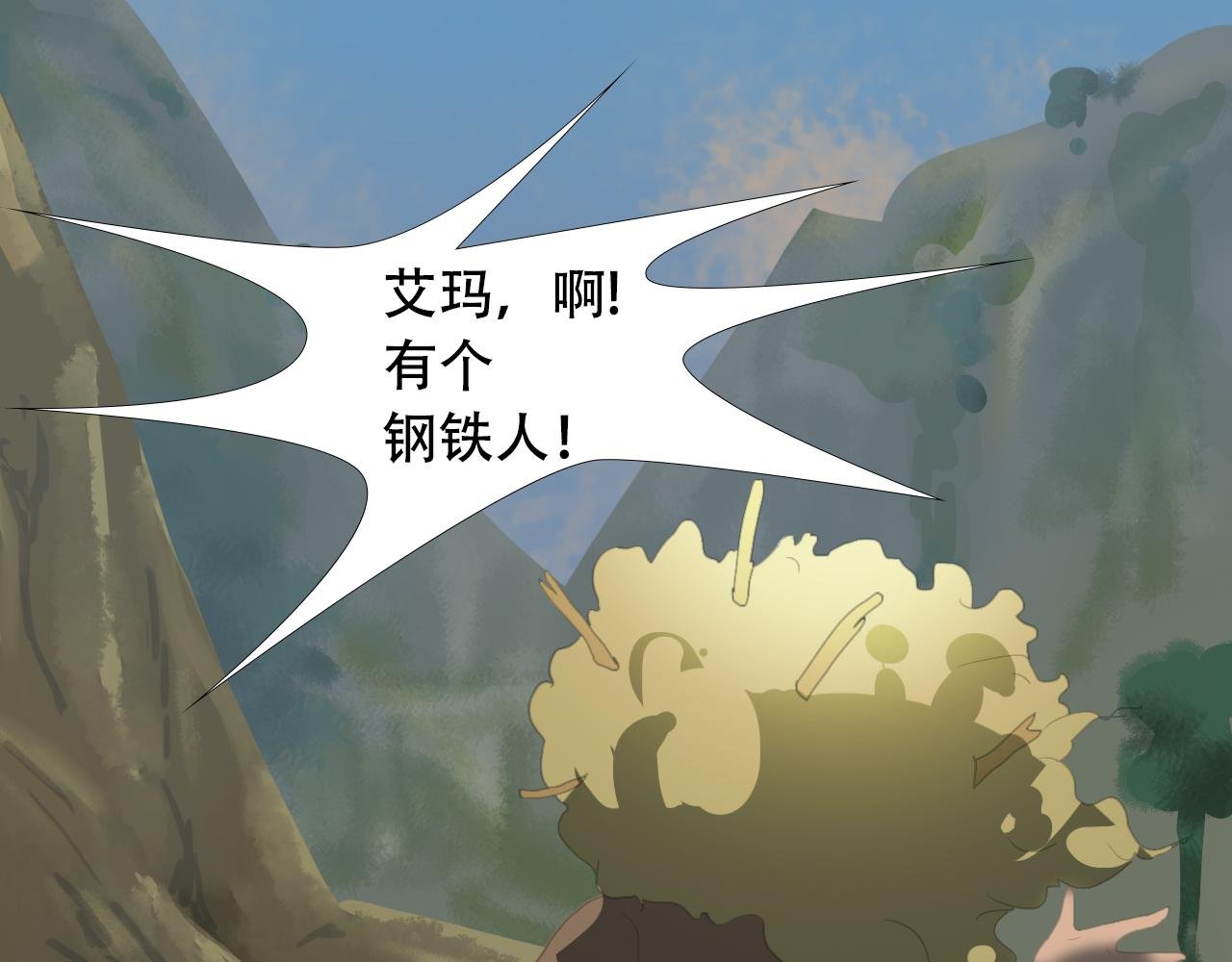第1话 受伤的骑士