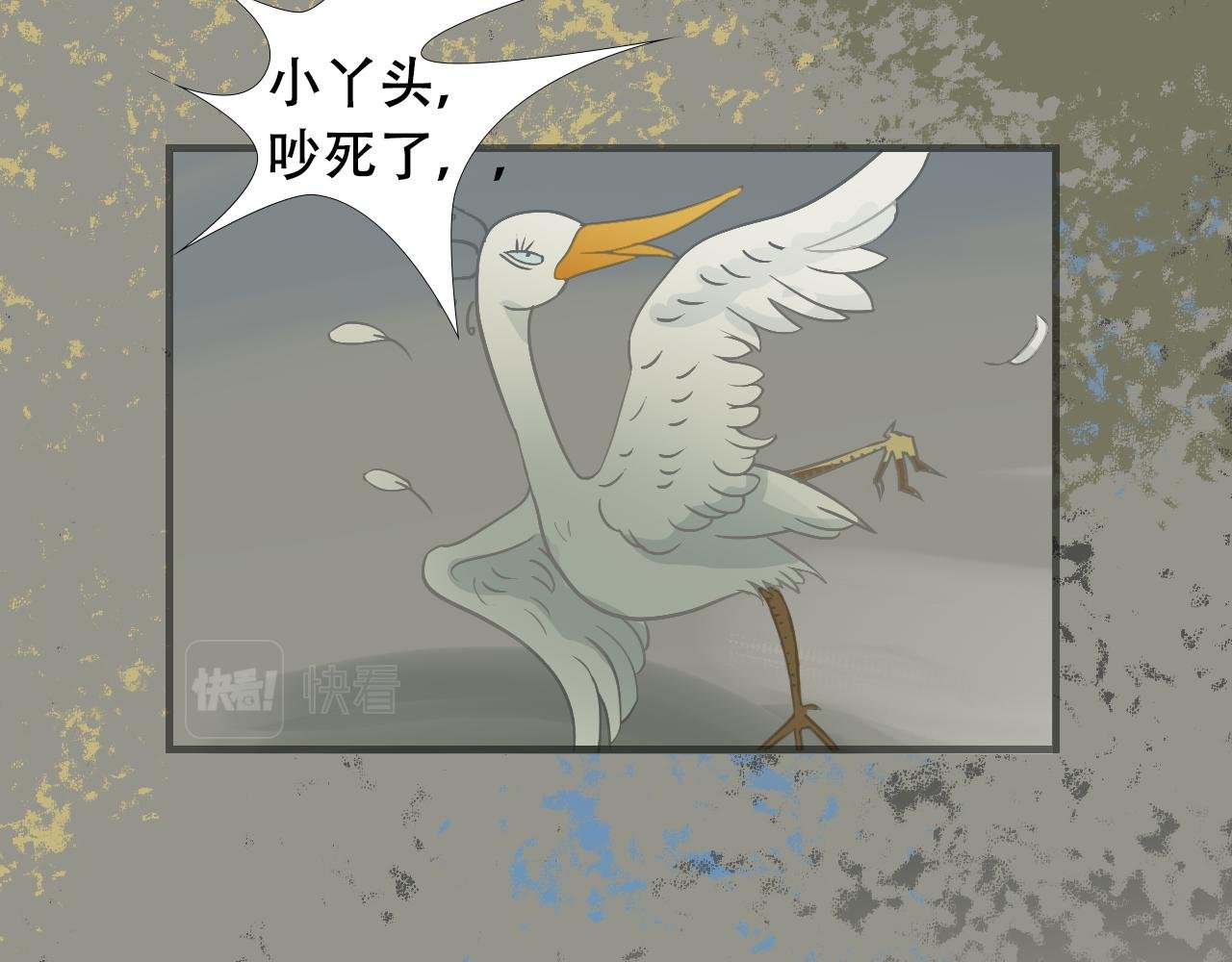 第1话 受伤的骑士
