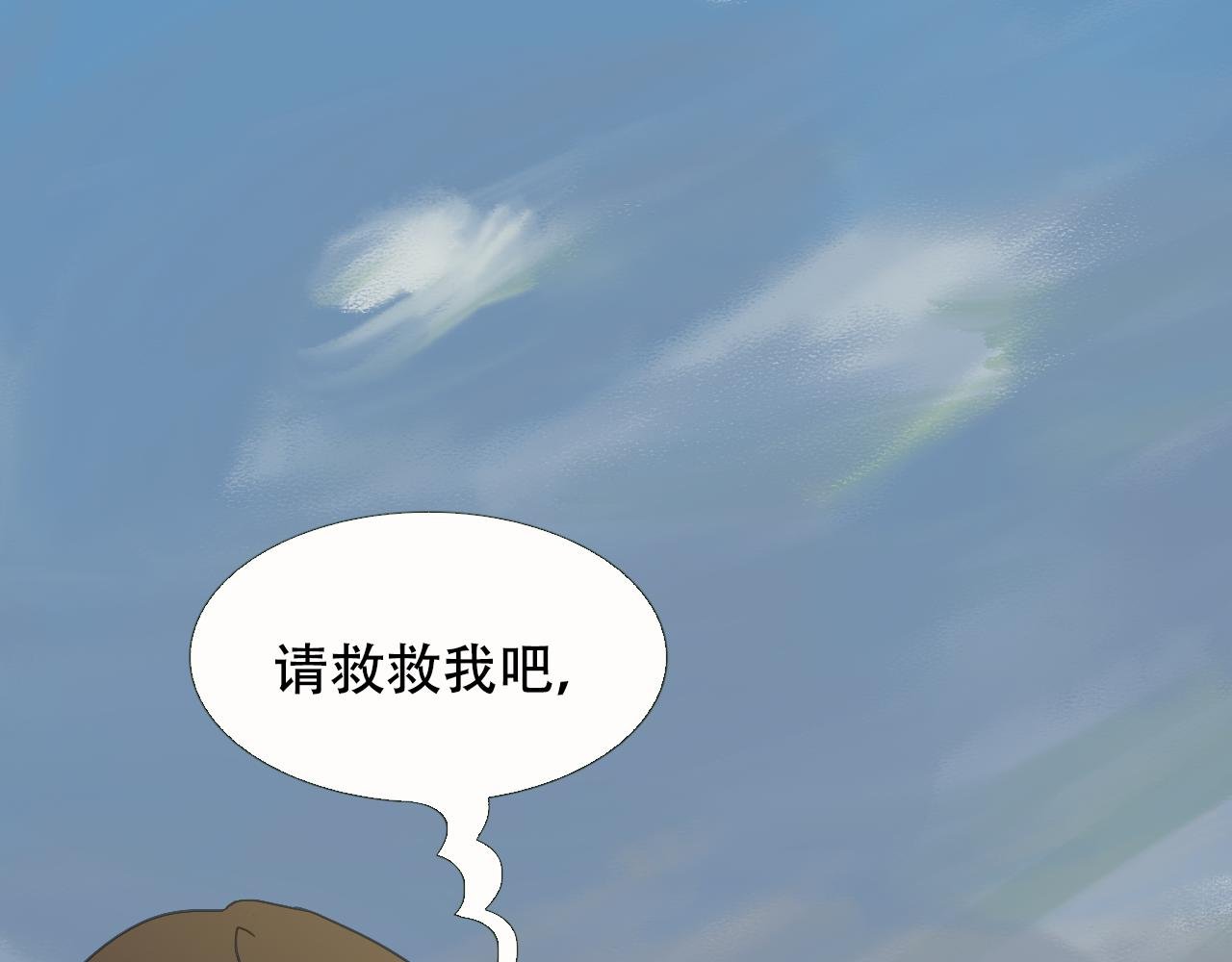 第1话 受伤的骑士
