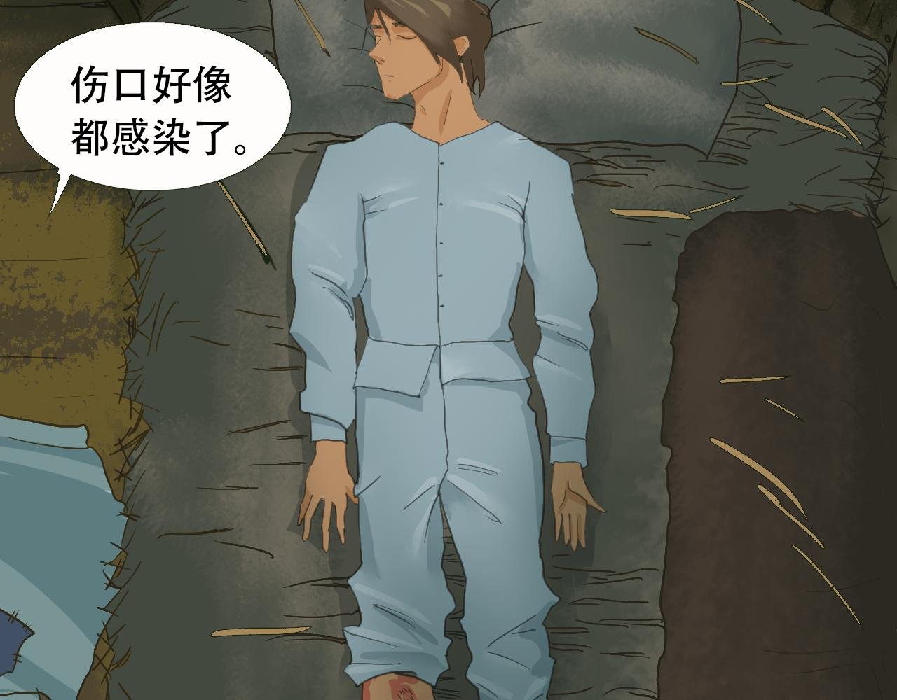 第1话 受伤的骑士