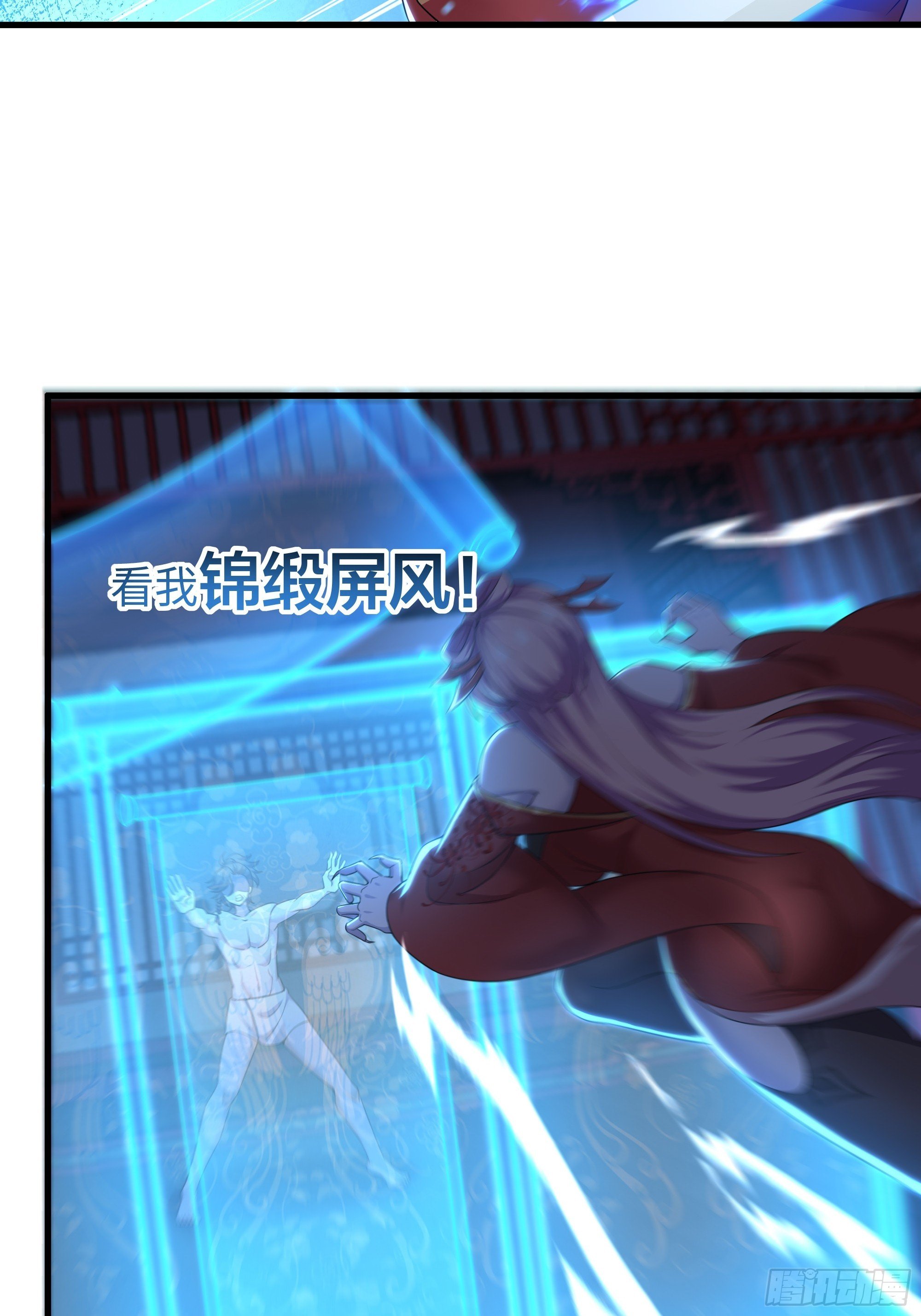 137 精神力透支需要补一补