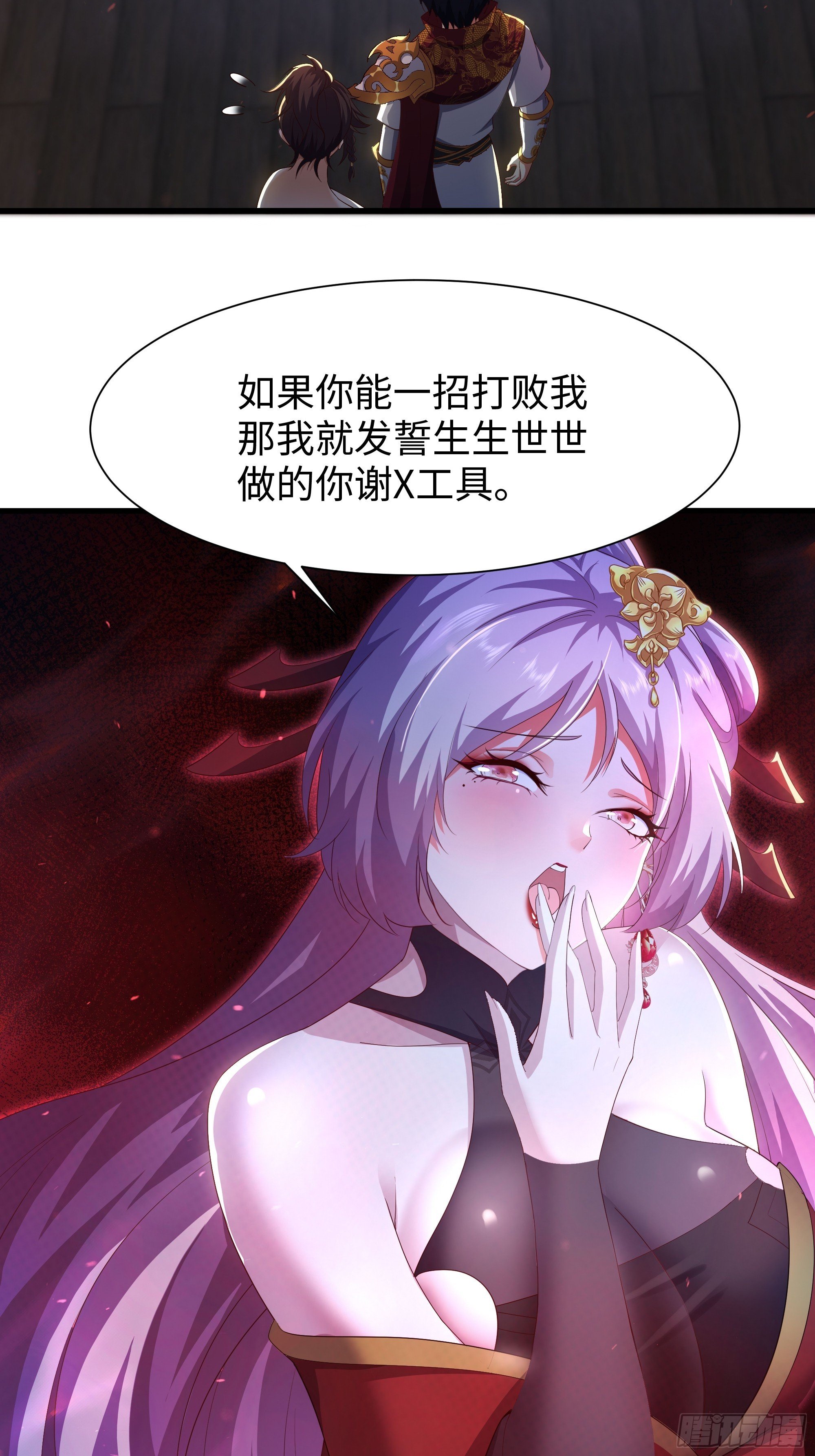 137 精神力透支需要补一补
