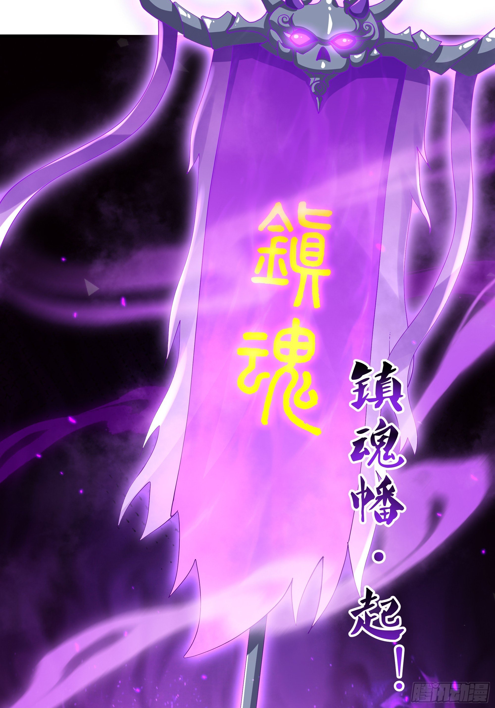 137 精神力透支需要补一补