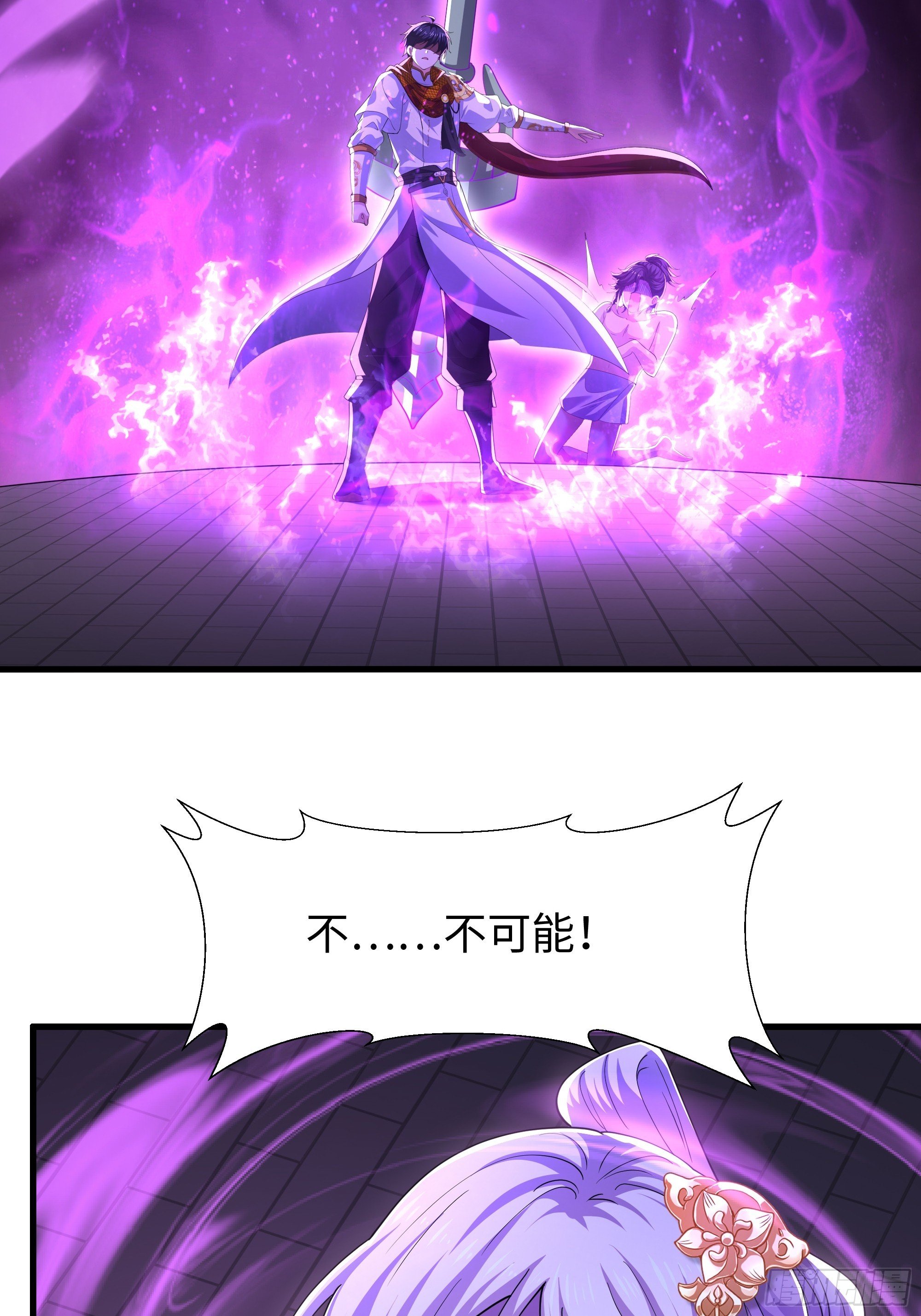 137 精神力透支需要补一补