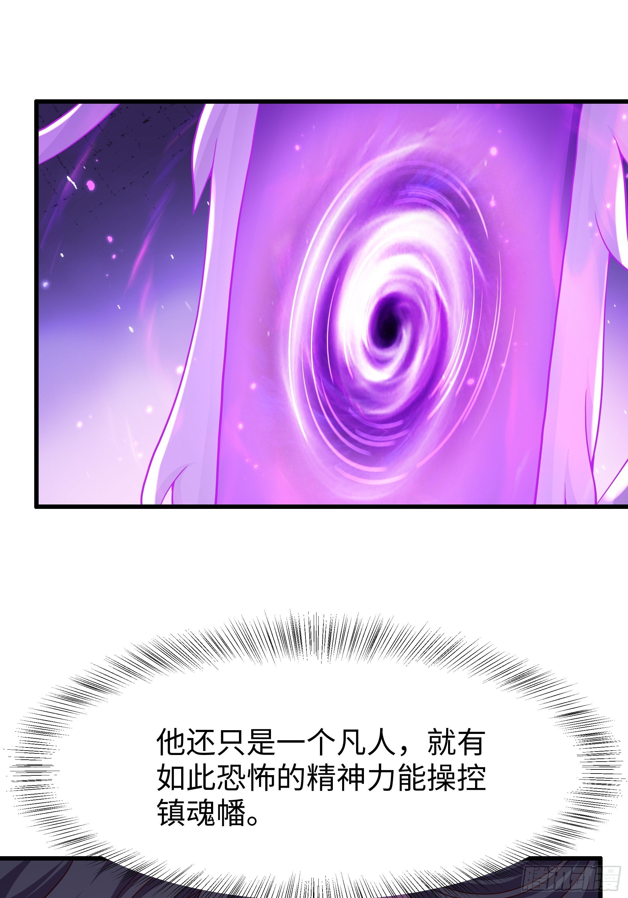 137 精神力透支需要补一补