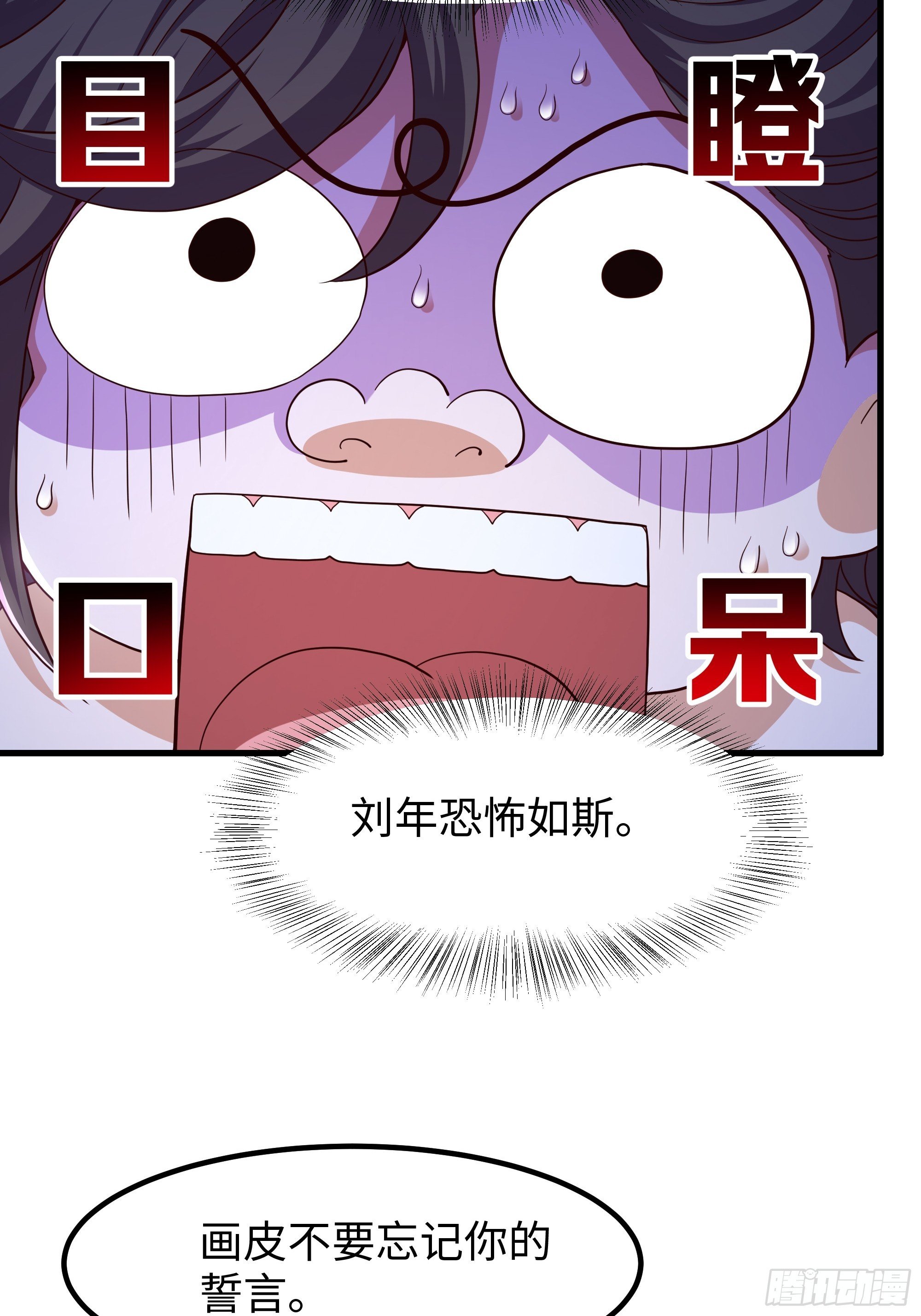 137 精神力透支需要补一补