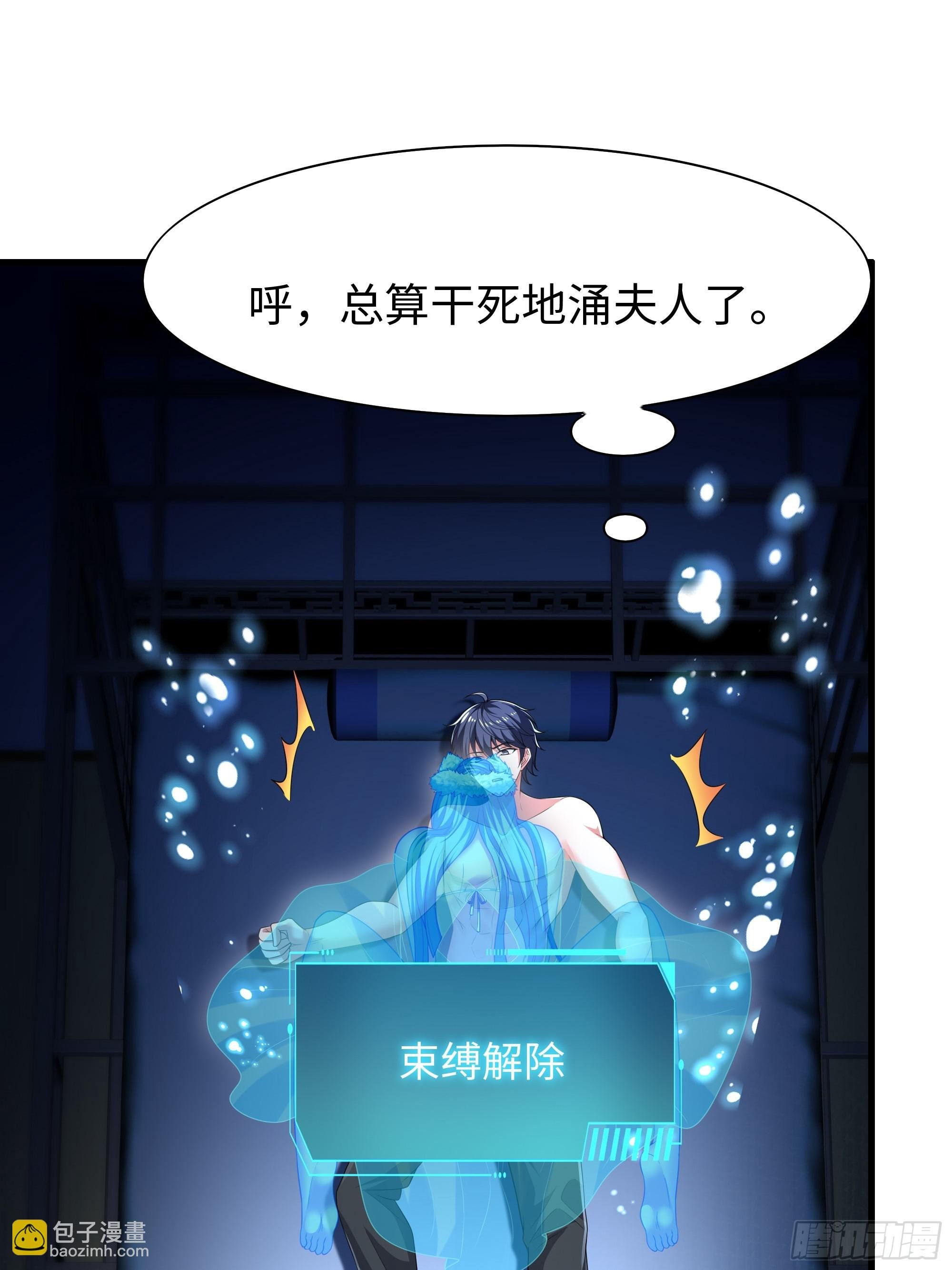67话 大航海计划