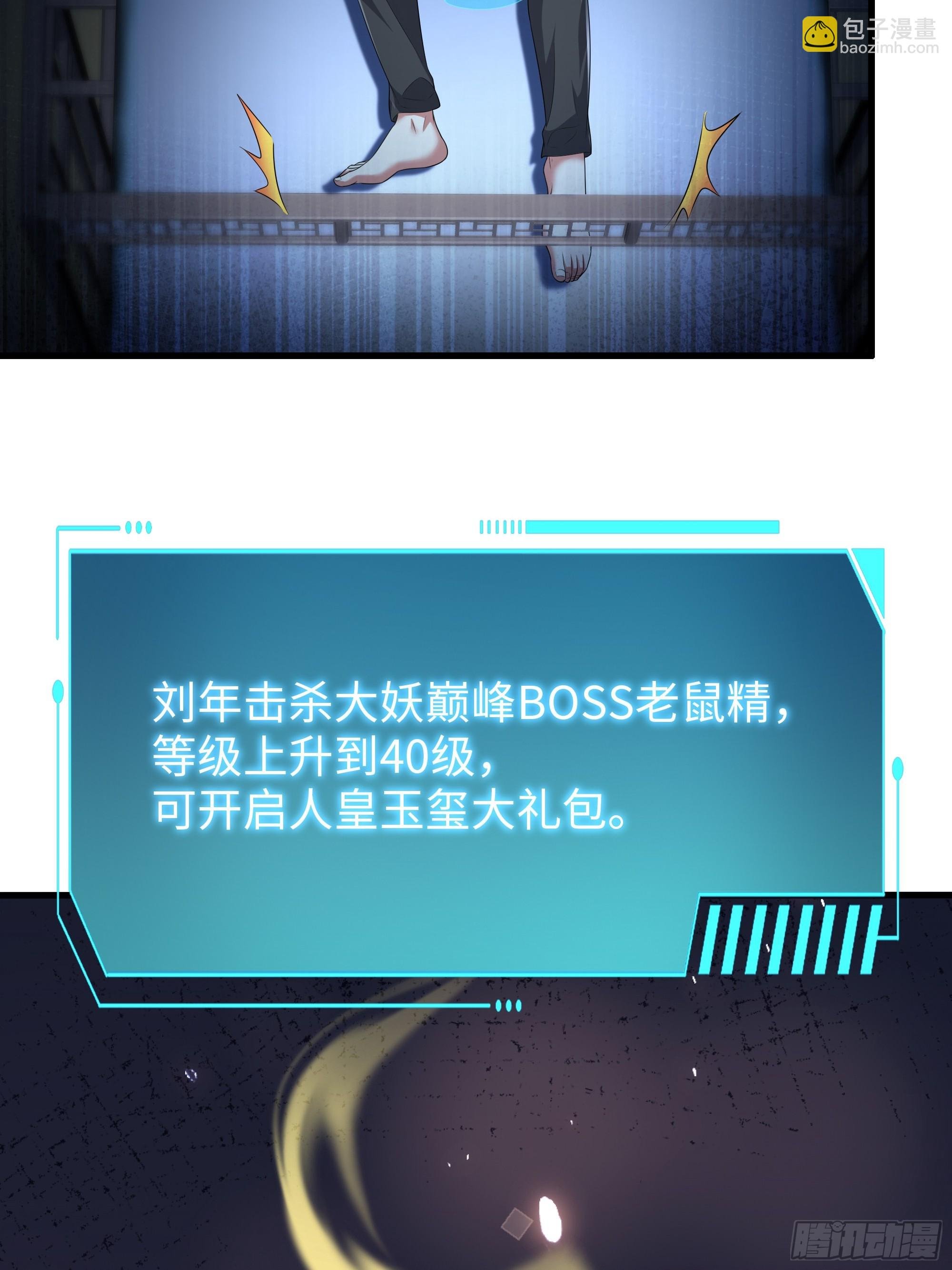 67话 大航海计划