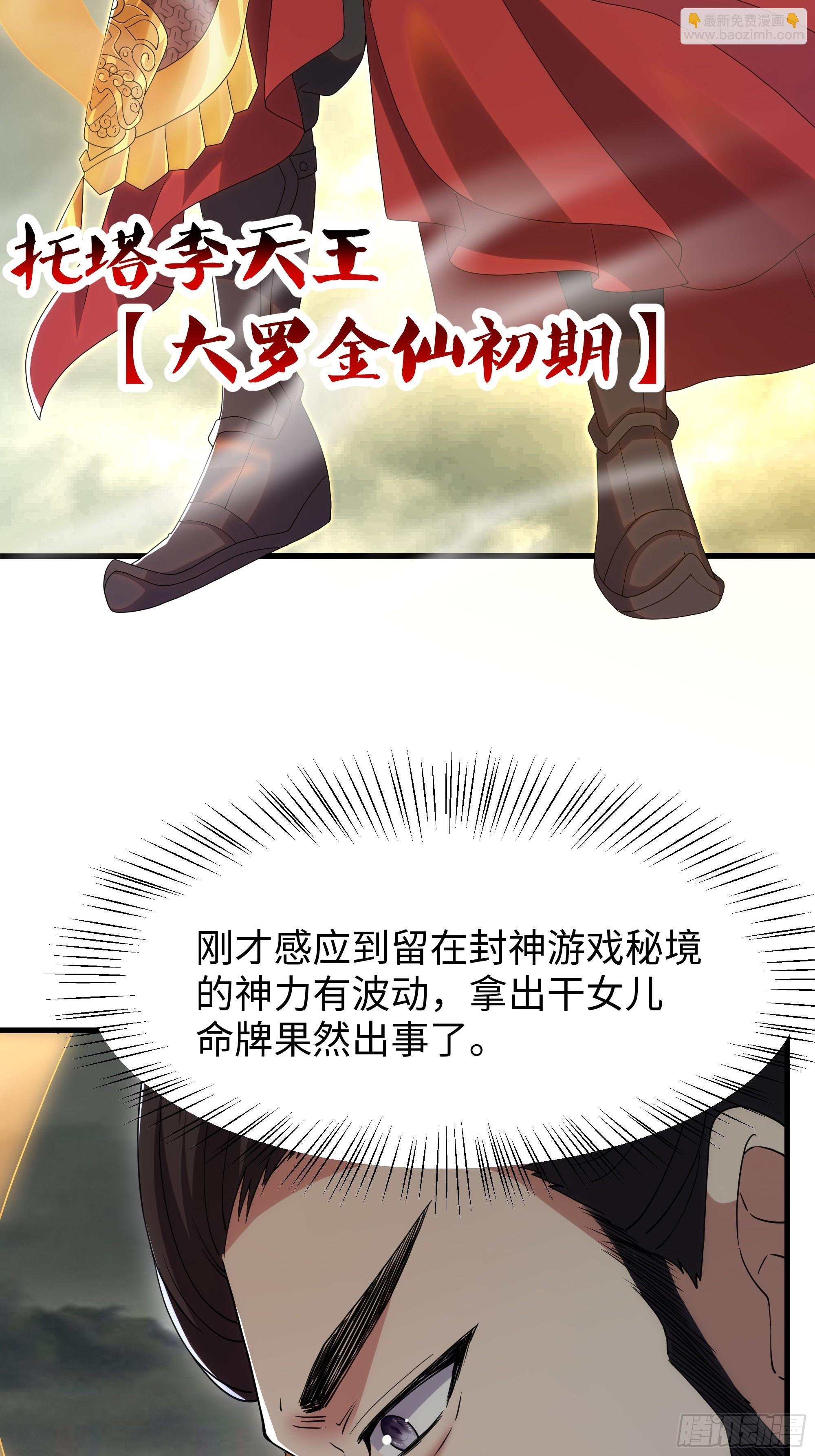 67话 大航海计划