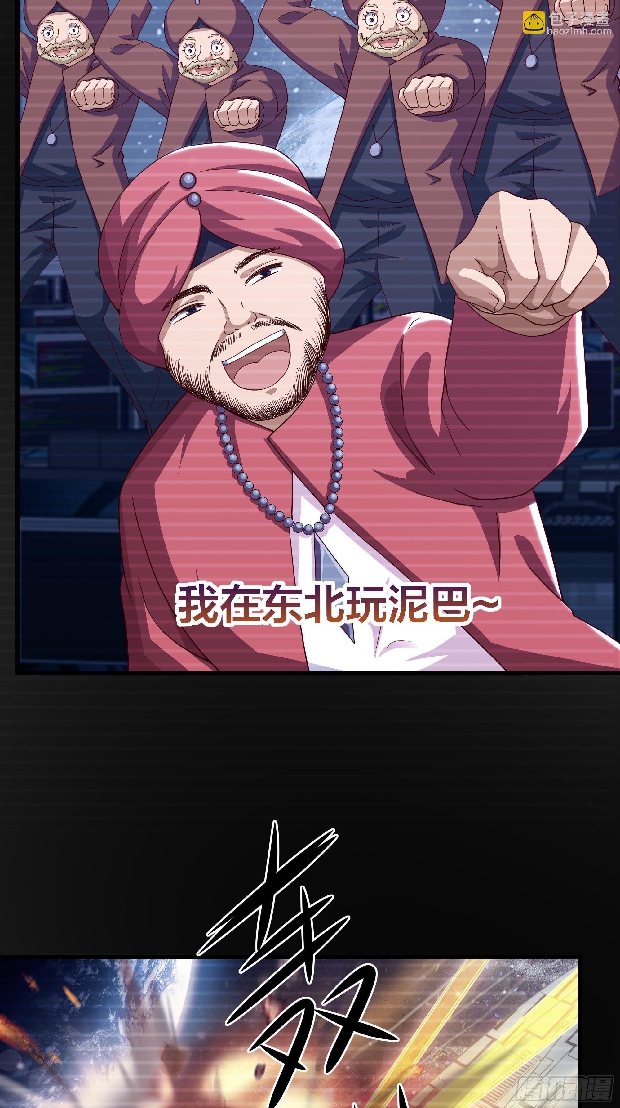 67话 大航海计划