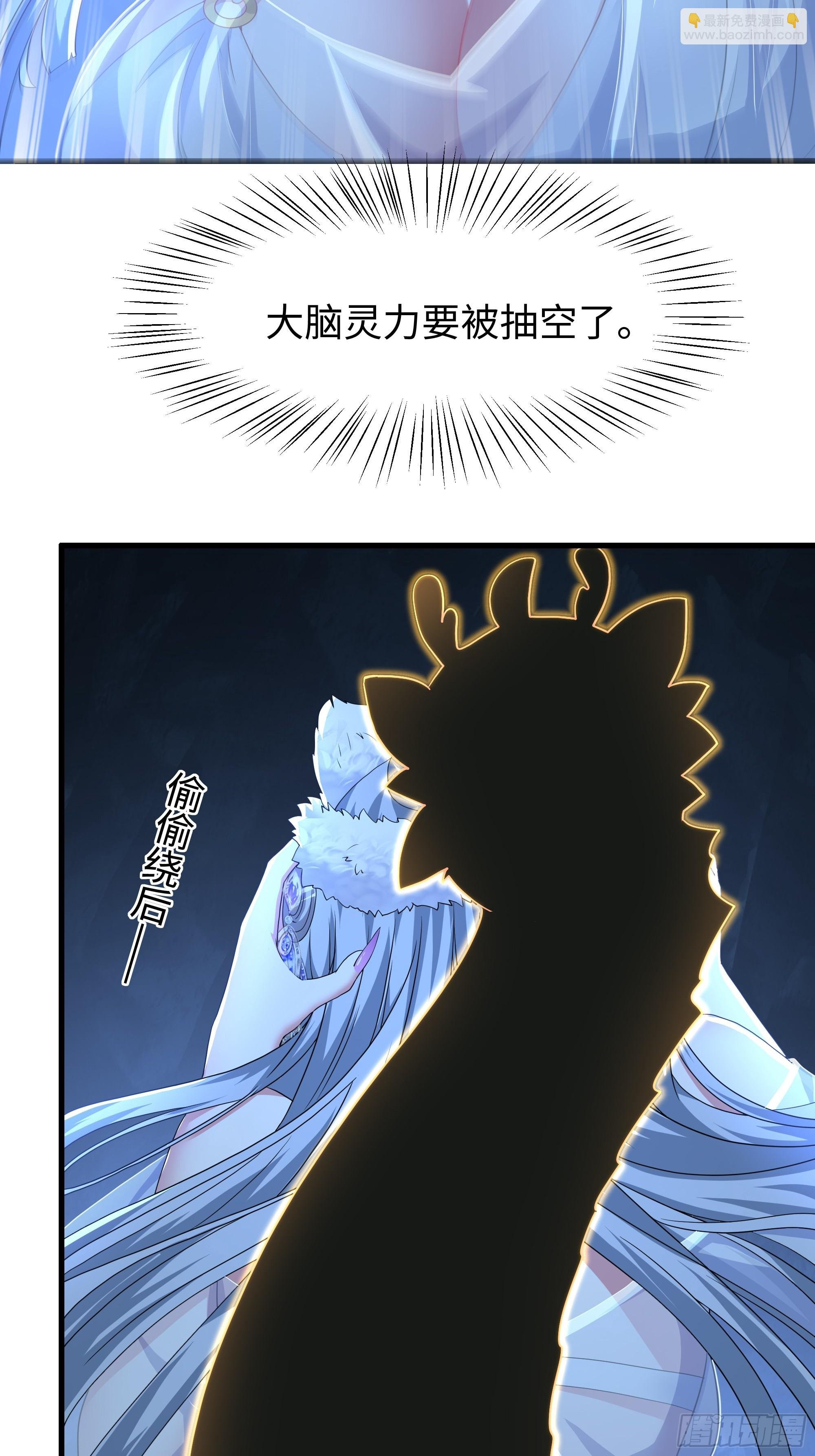 67话 大航海计划