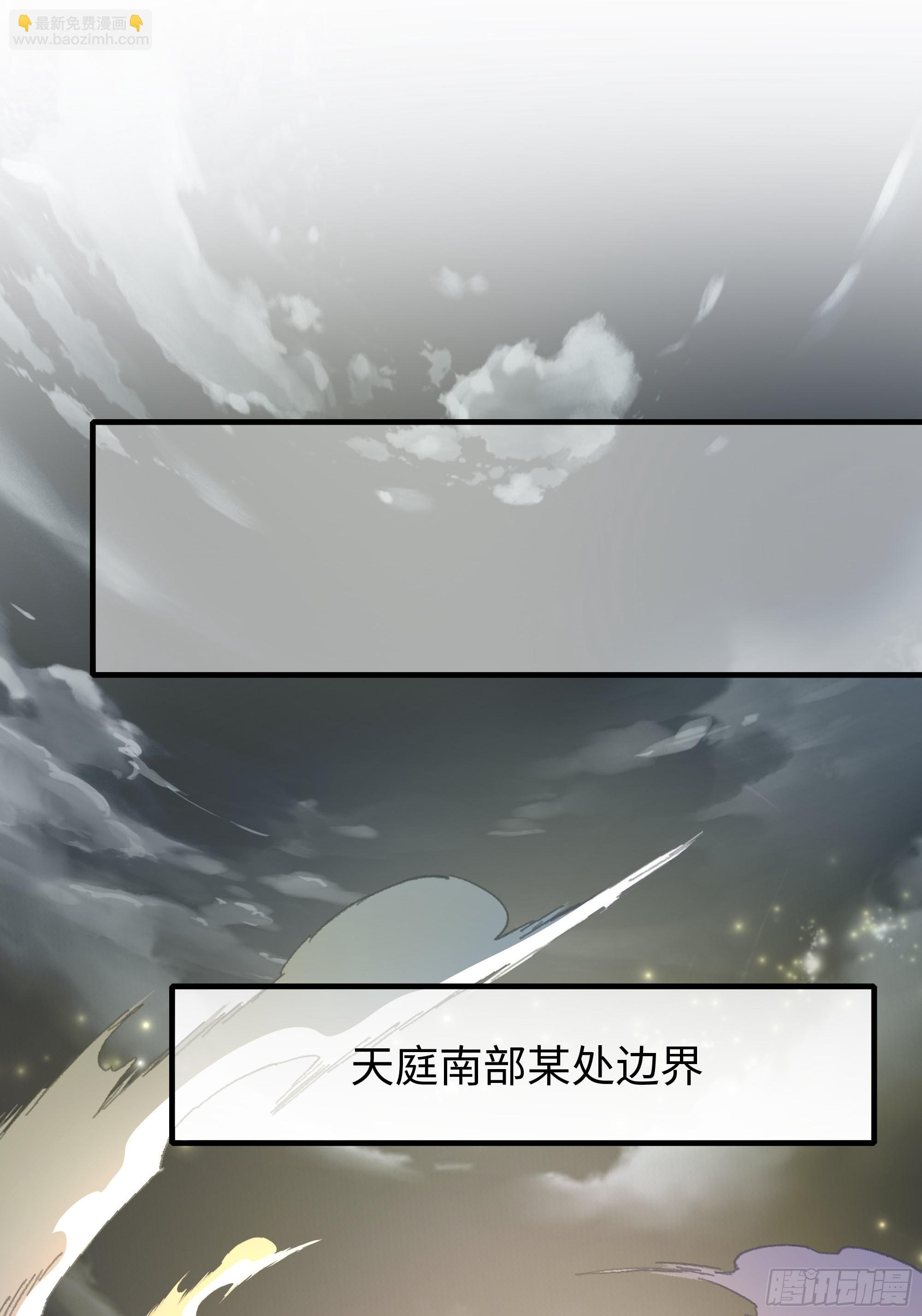 67话 大航海计划