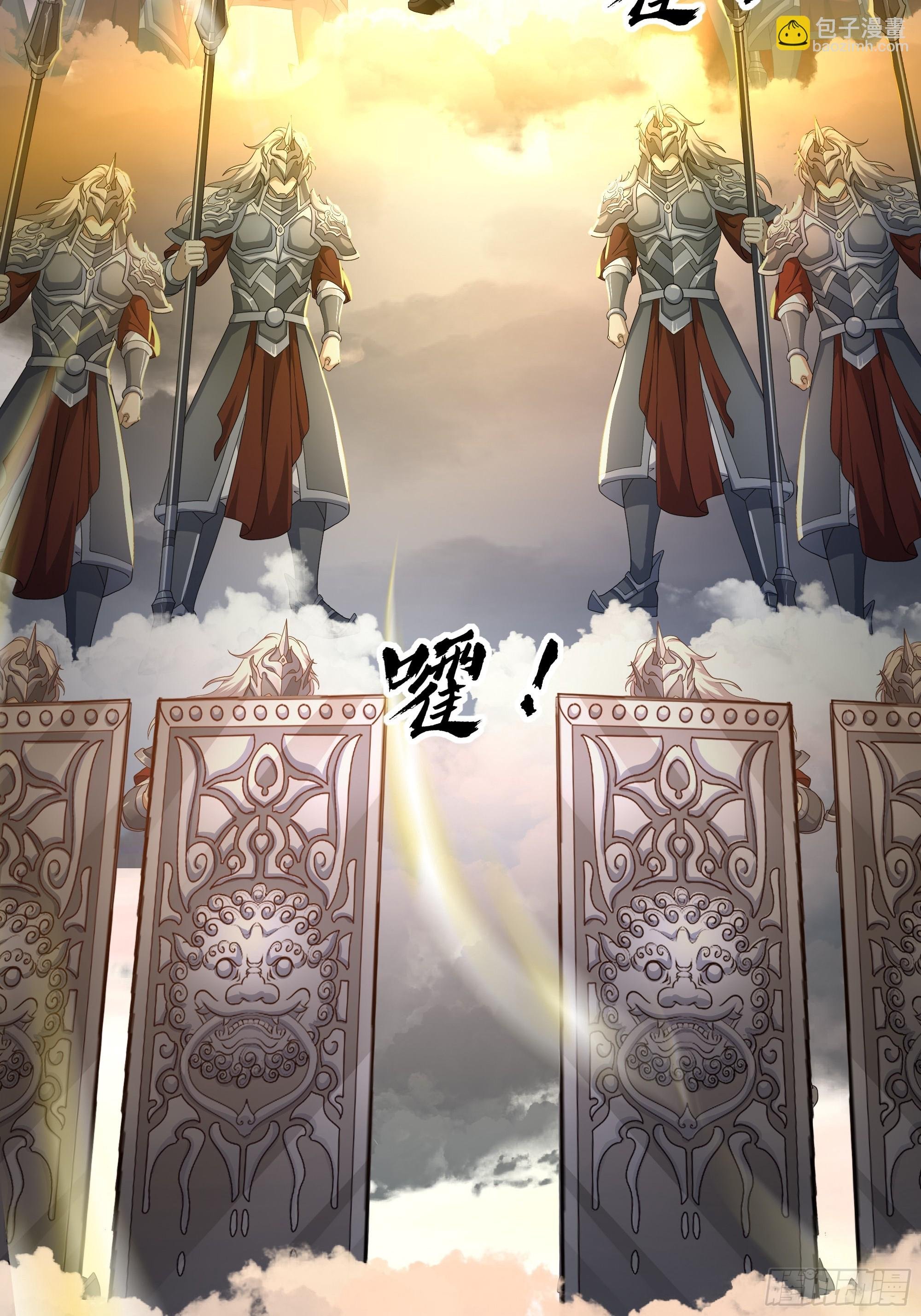 67话 大航海计划