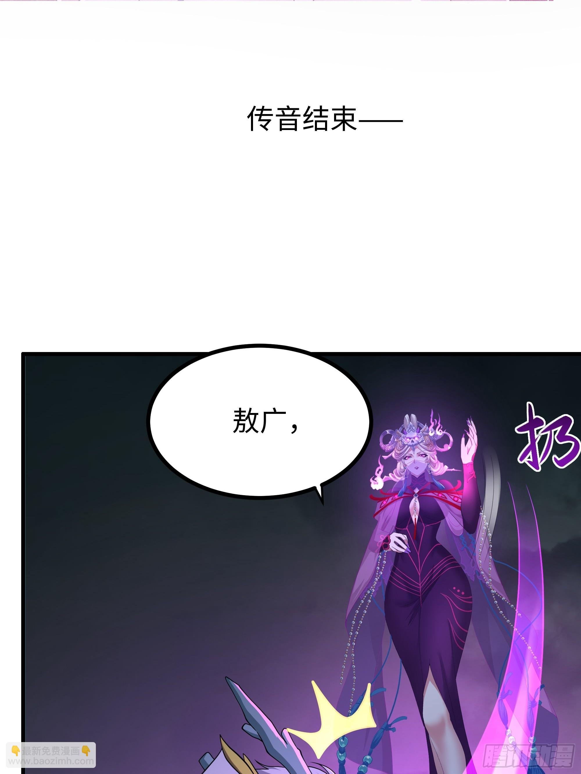 97 西海龙王的妹妹