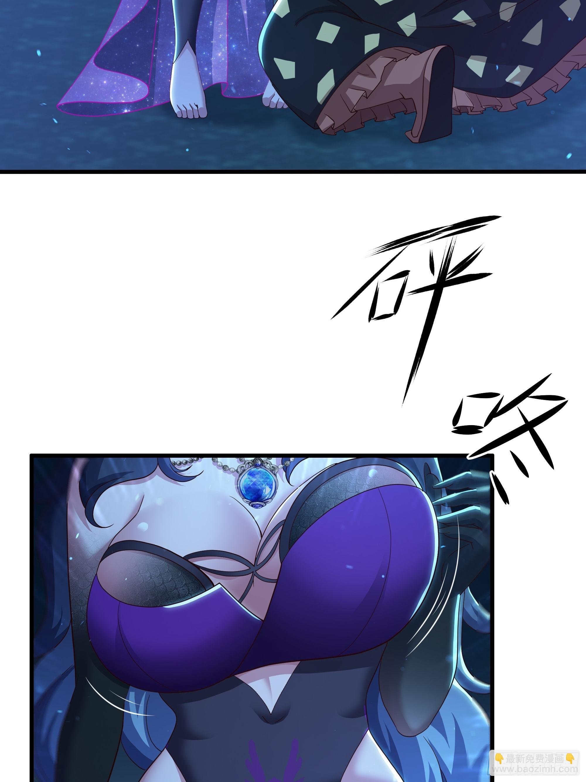 97 西海龙王的妹妹