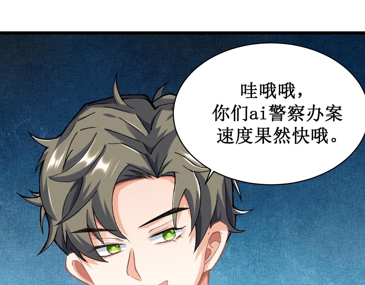 入室盗窃的侦探？