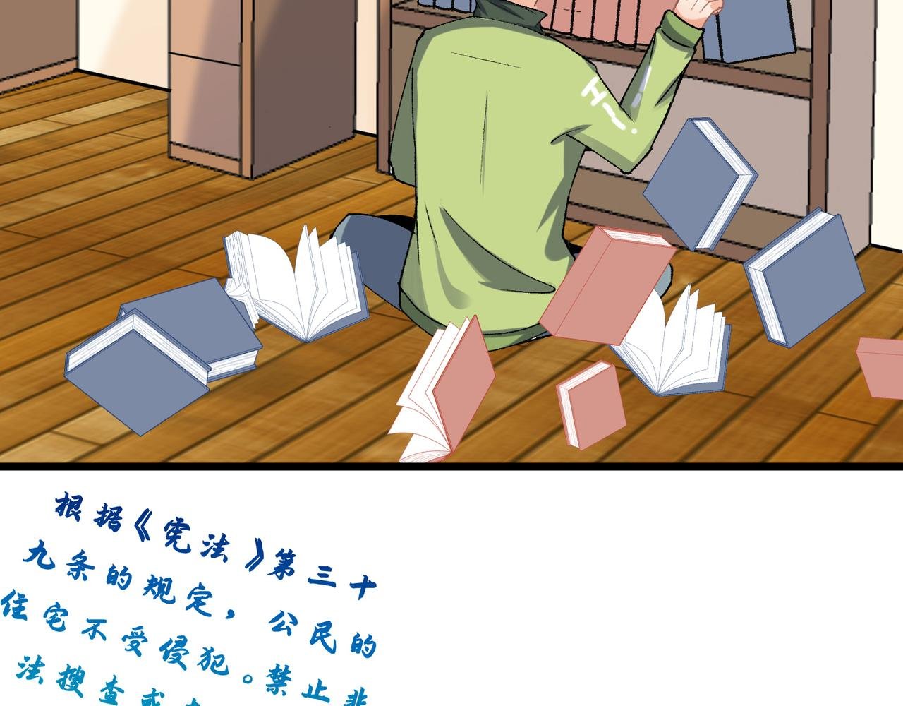 入室盗窃的侦探？