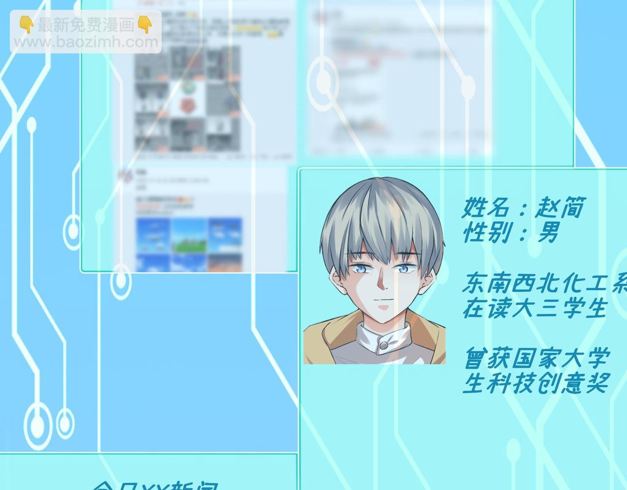 入室盗窃的侦探？