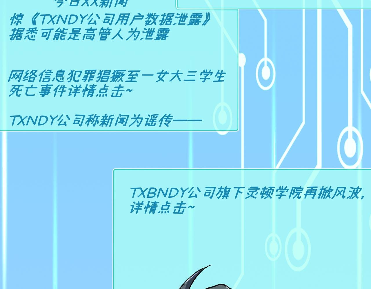 入室盗窃的侦探？