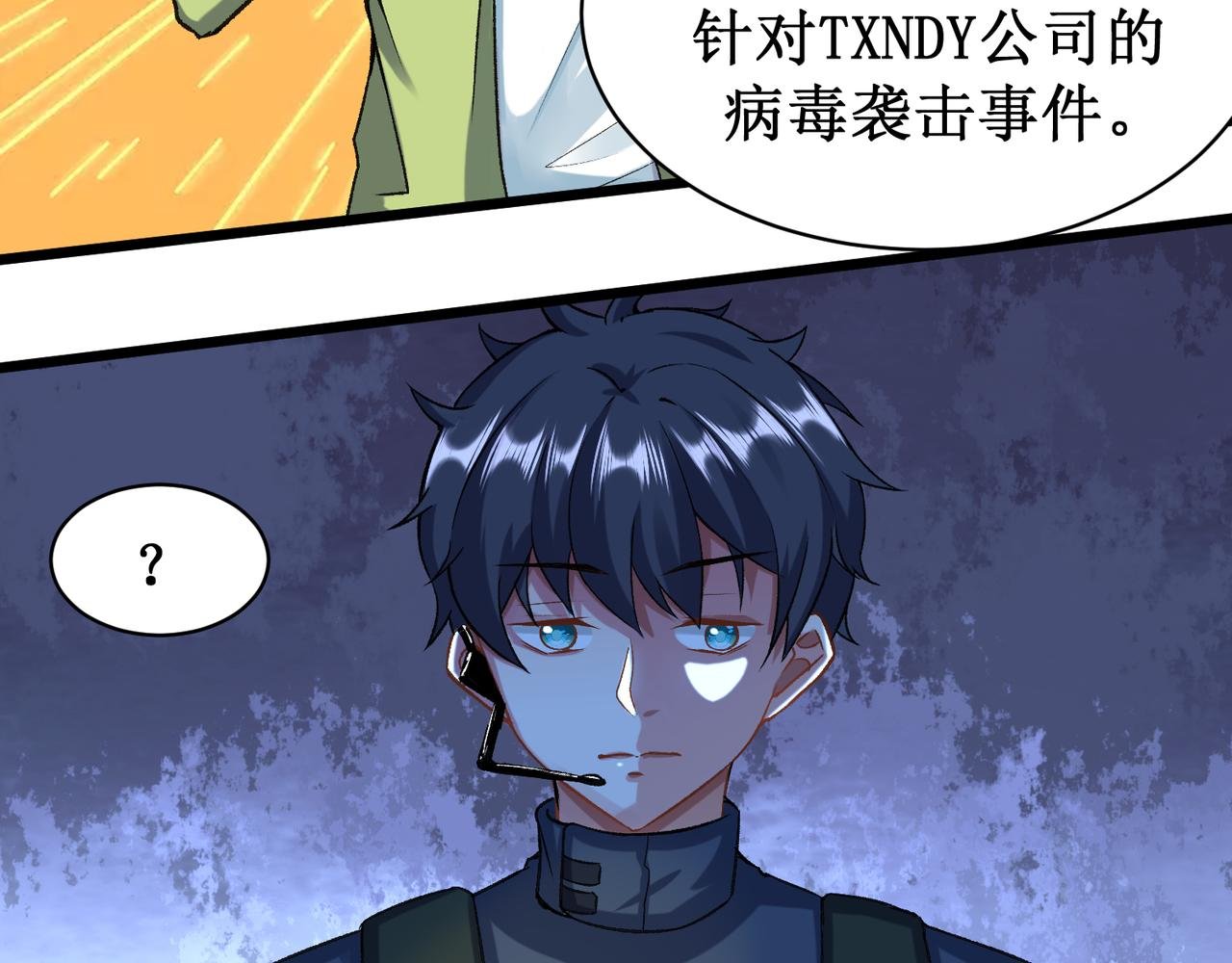 入室盗窃的侦探？