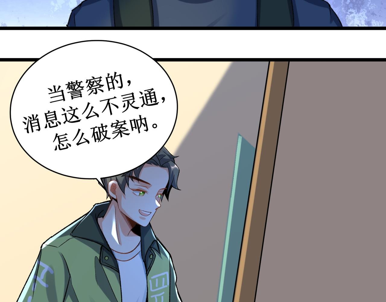 入室盗窃的侦探？
