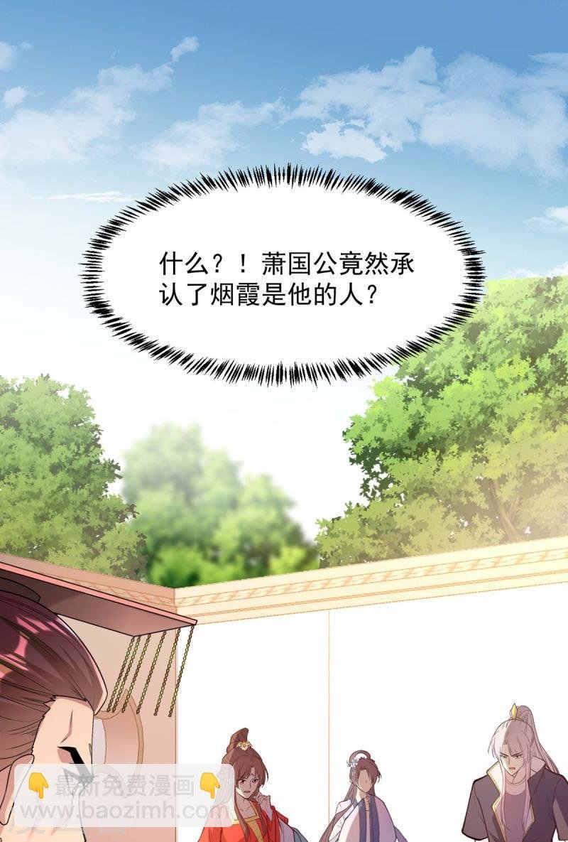第263话 狡辩