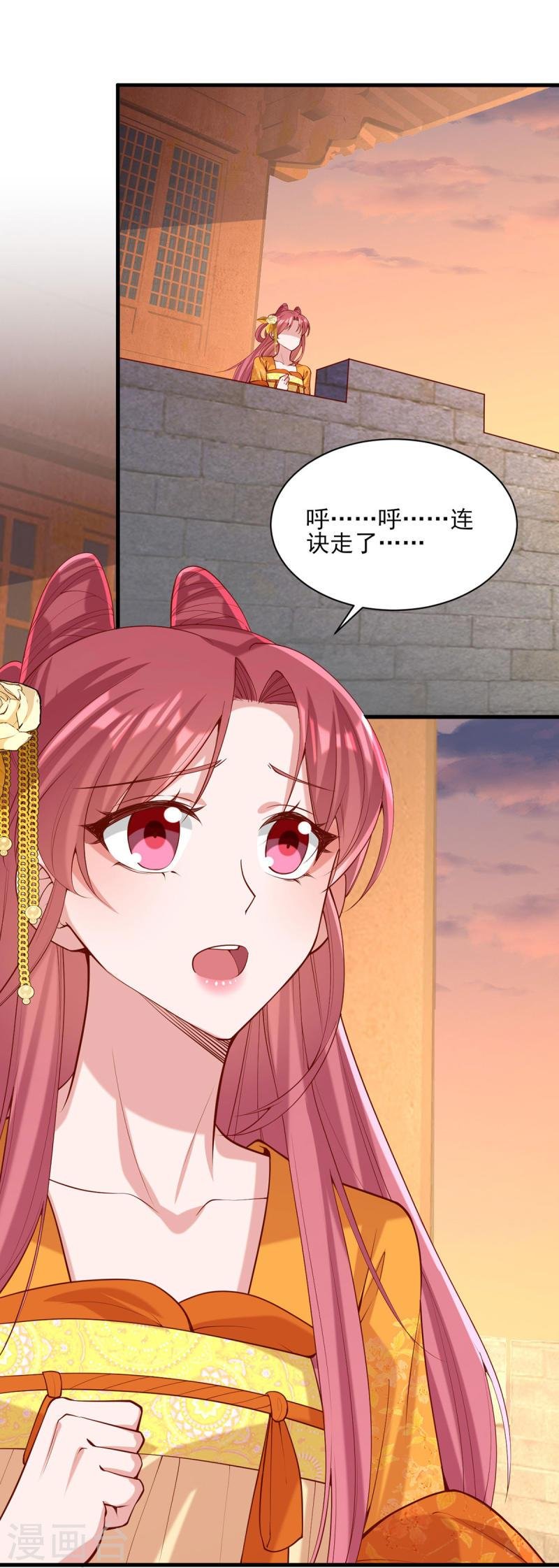 第292话 劫持