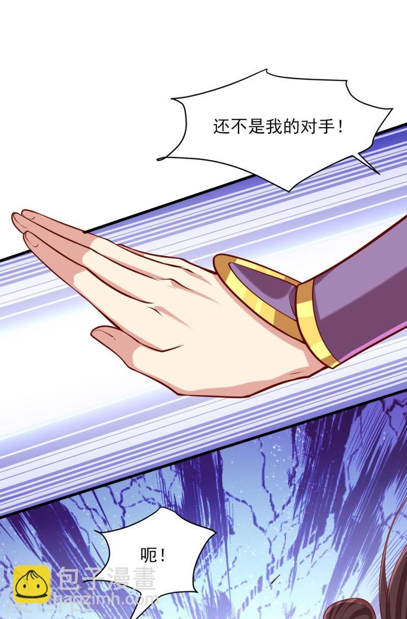 第292话 劫持