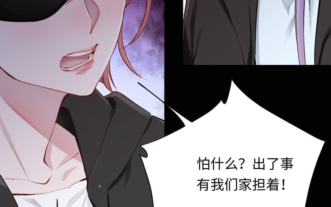 第27话 意外