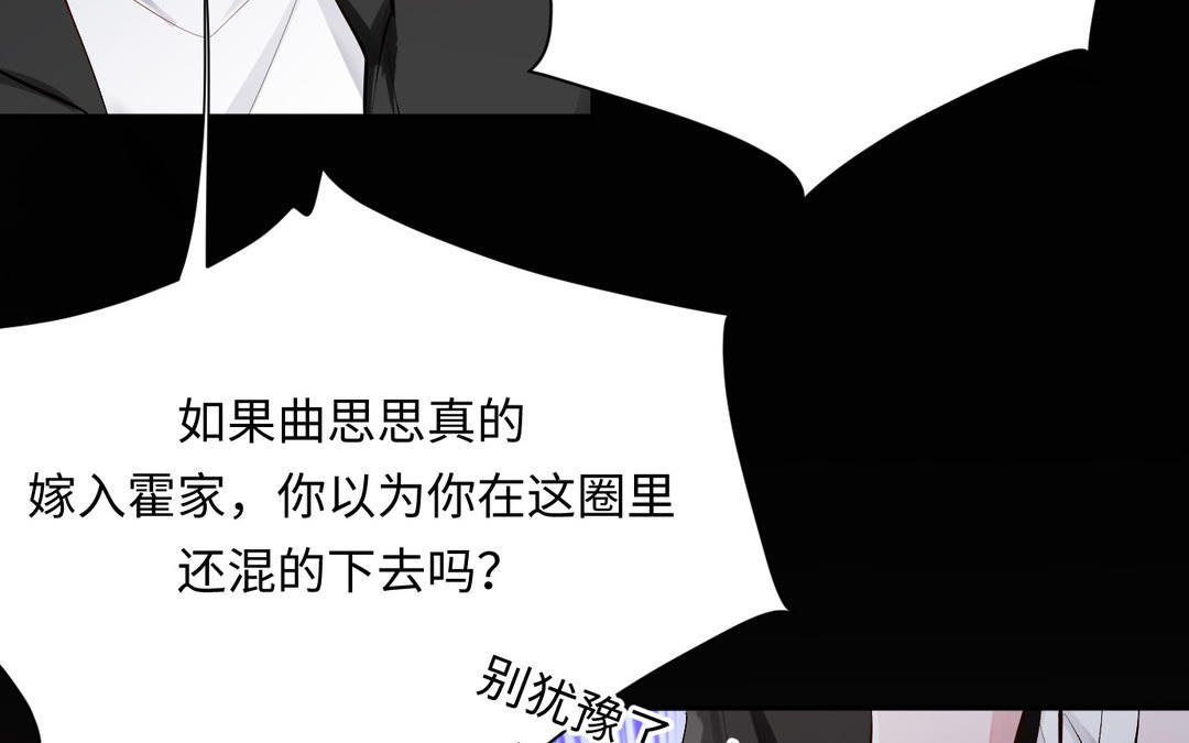 第27话 意外