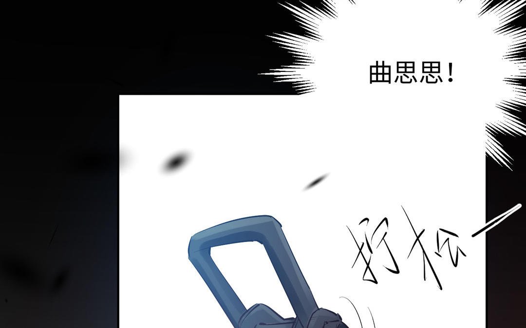 第27话 意外