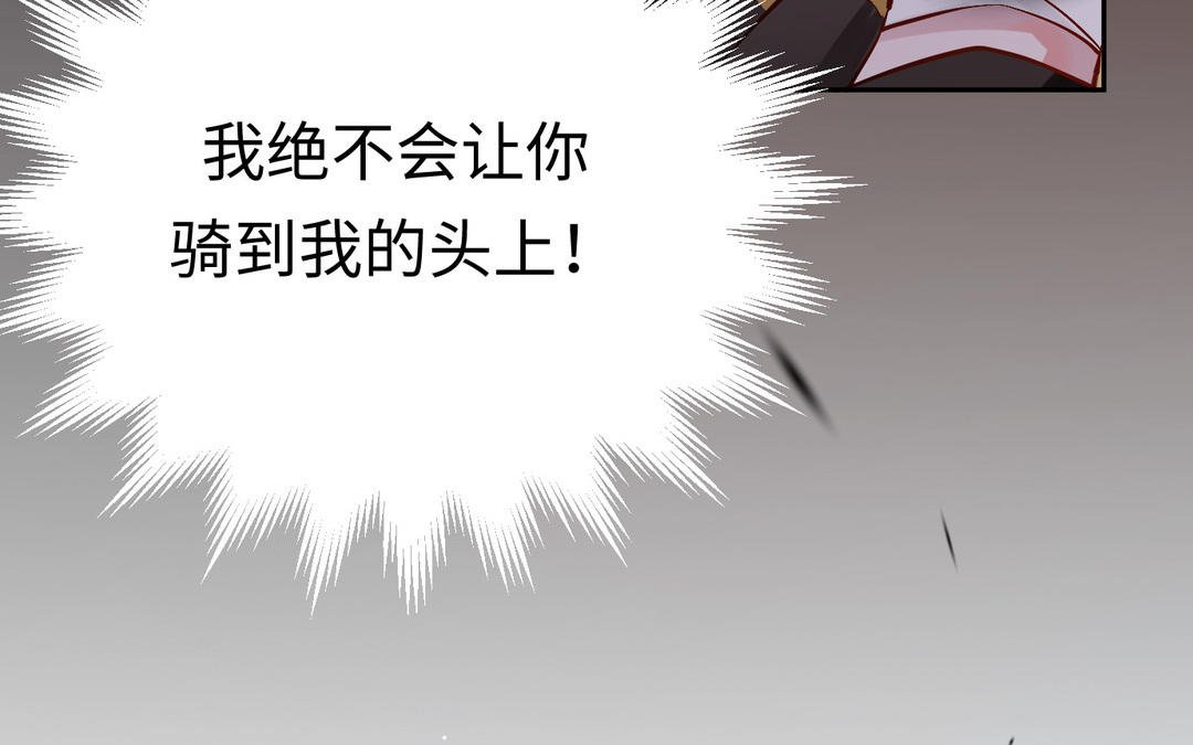 第27话 意外
